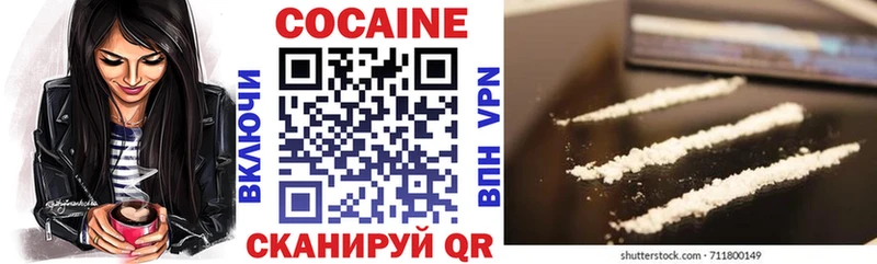 Где купить Черепаново Амфетамин  Меф  Cocaine  APVP 