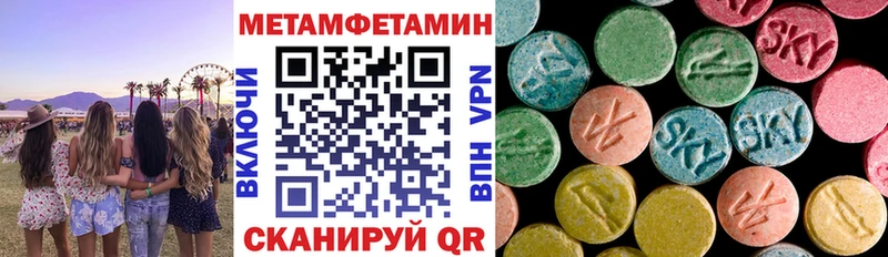 продажа наркотиков  Черепаново  MEGA ссылки  Амфетамин 97% 