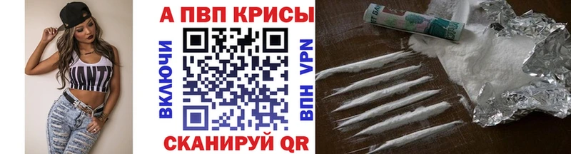 OMG ссылки Черепаново Alfa_PVP мука площадка как зайти цены