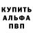 Кетамин VHQ Default Mannnle