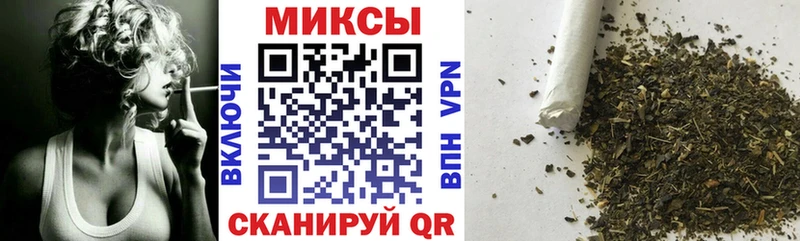 наркошоп  Черепаново  Бутират Butirat 