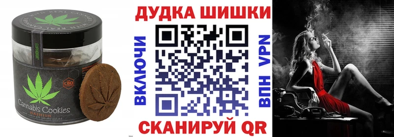 Cannafood марихуана  дарнет шоп  Черепаново 