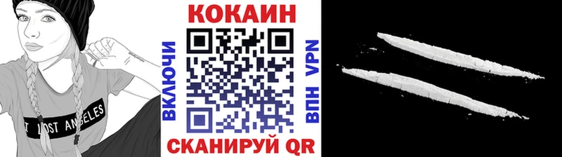 КОКАИН FishScale  Черепаново 