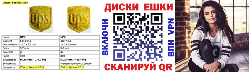 как найти закладки Черепаново Экстази MDMA