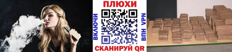 ГАШИШ гарик  Черепаново 