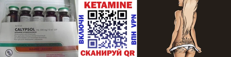 где купить   МЕГА онион  Кетамин ketamine  Черепаново 