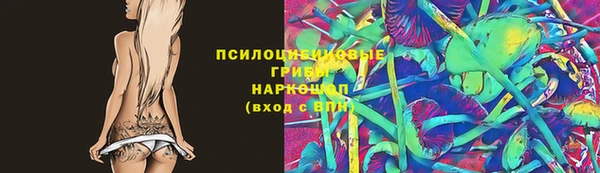 соль курить ск Нижневартовск