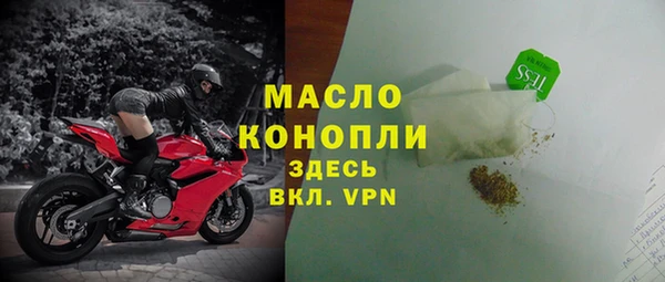 мет Абдулино