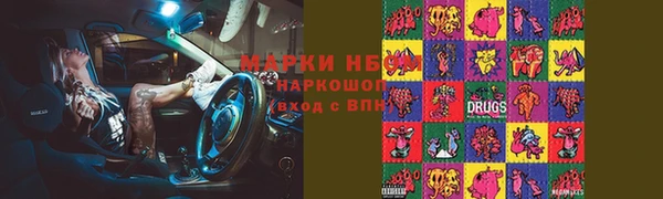 эйфоретик Абаза