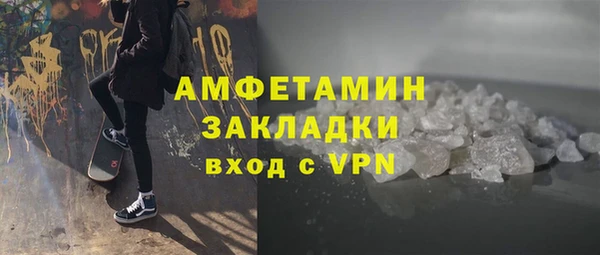 мескалин Абинск