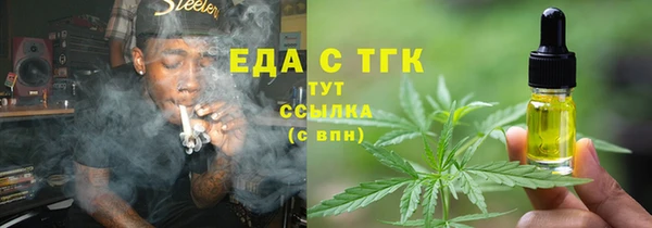 эйфоретик Абаза