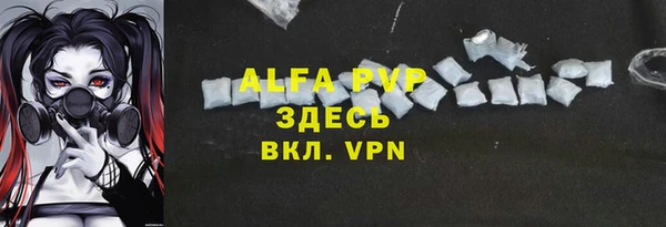 трава Мурманск