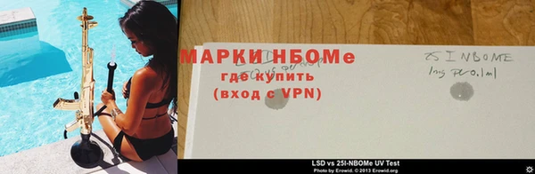 мескалин Абинск