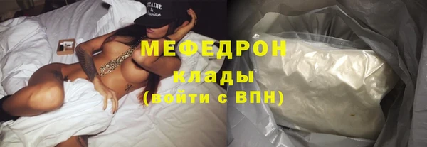 эйфоретик Абаза
