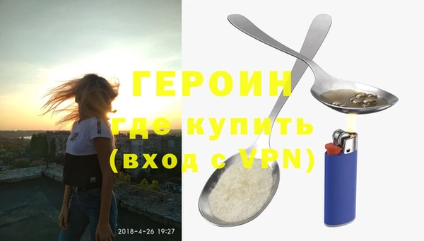 мескалин Абинск