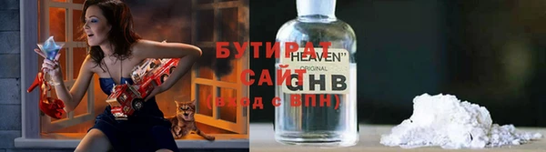 эйфоретик Абаза