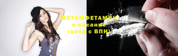 мет Куйбышев