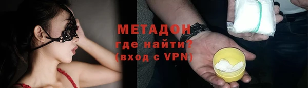мескалин Абинск