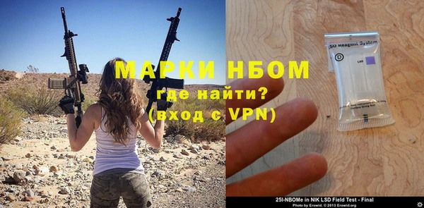 эйфоретик Абаза