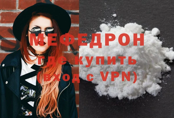 мескалин Абинск