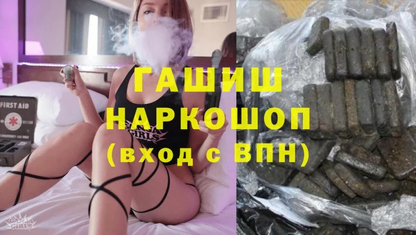 эйфоретик Абаза