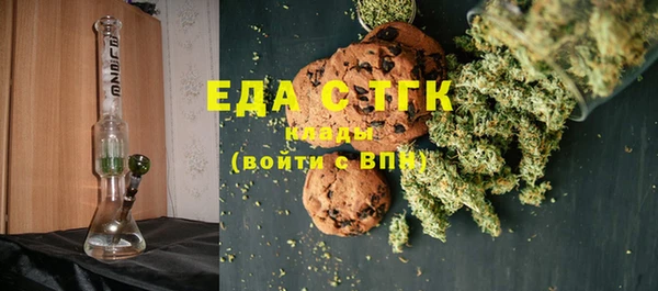 эйфоретик Абаза