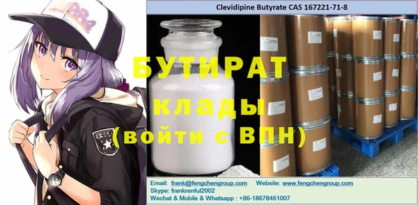 эйфоретик Абаза