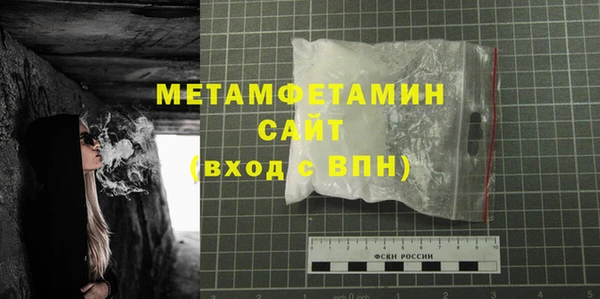 эйфоретик Абаза
