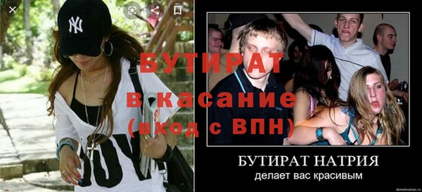 эйфоретик Абаза