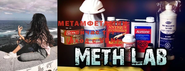 мет Абдулино