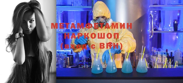 мет Абдулино