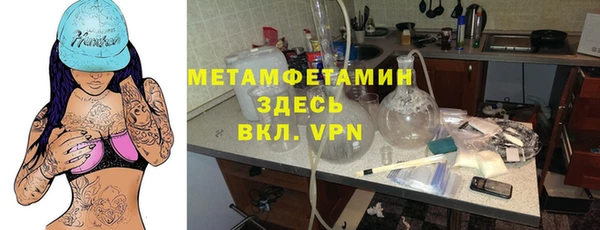 мет Абдулино