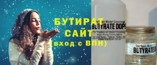 эйфоретик Абаза