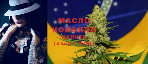 мескалин Абинск