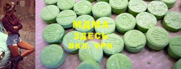 соль ск Кострома