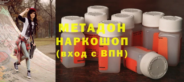 мет Абдулино