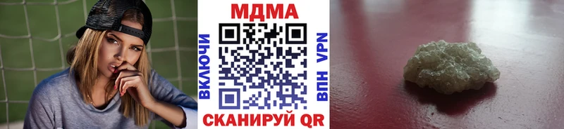 МДМА VHQ  Черепаново 