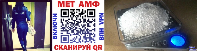 где можно купить Черепаново Метамфетамин мет