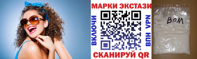 Марки NBOMe 1,5мг  дарнет шоп  Черепаново 